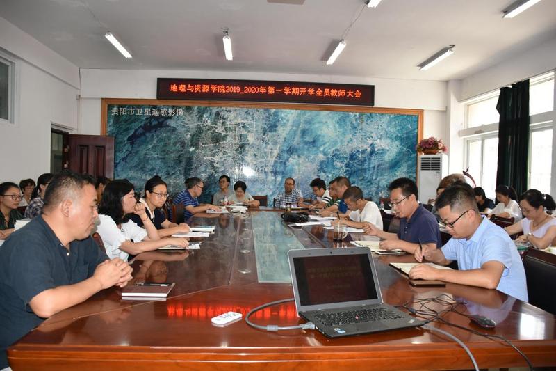 01永利集团3044官网欢迎您2019-2020年第一学期开学全员教师大会.jpg