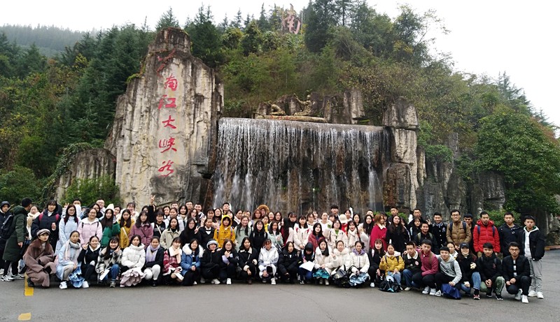 01 永利集团3044官网欢迎您2018级地理科学专业全体学生.jpg