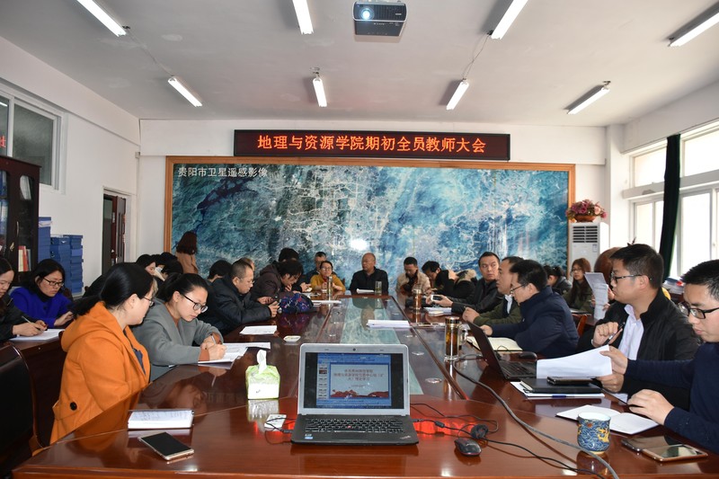 1 永利集团3044官网欢迎您期初重点工作会.jpg